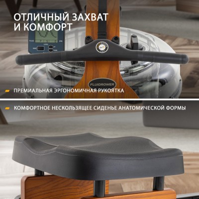 Гребной тренажер VIKING 3 V — купить в Туле в магазине тренажеров