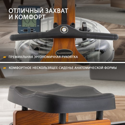 Гребной тренажер VIKING 3 V — купить в Туле в магазине тренажеров
