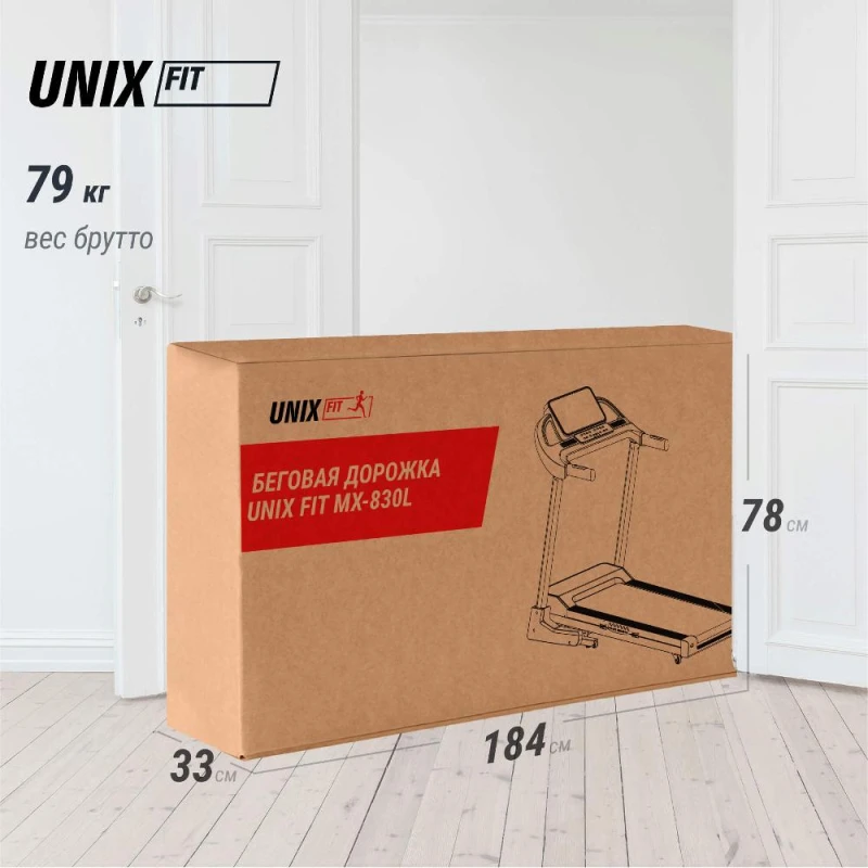 Беговая дорожка UNIX Fit MX-830L купить в Туле