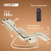 Массажное кресло UNIX Авола / Avola бежевый купить в Туле
