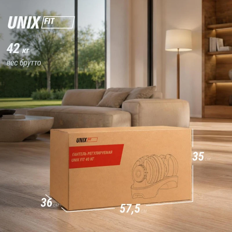 Гантель со ступенчатой регулировкой UNIX Fit 40 кг