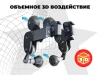 Массажное кресло FUJIMO 氣 DISCOVERY Business Edition Коричневый