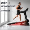 Беговая дорожка UNIX Fit MX-830L купить в Туле