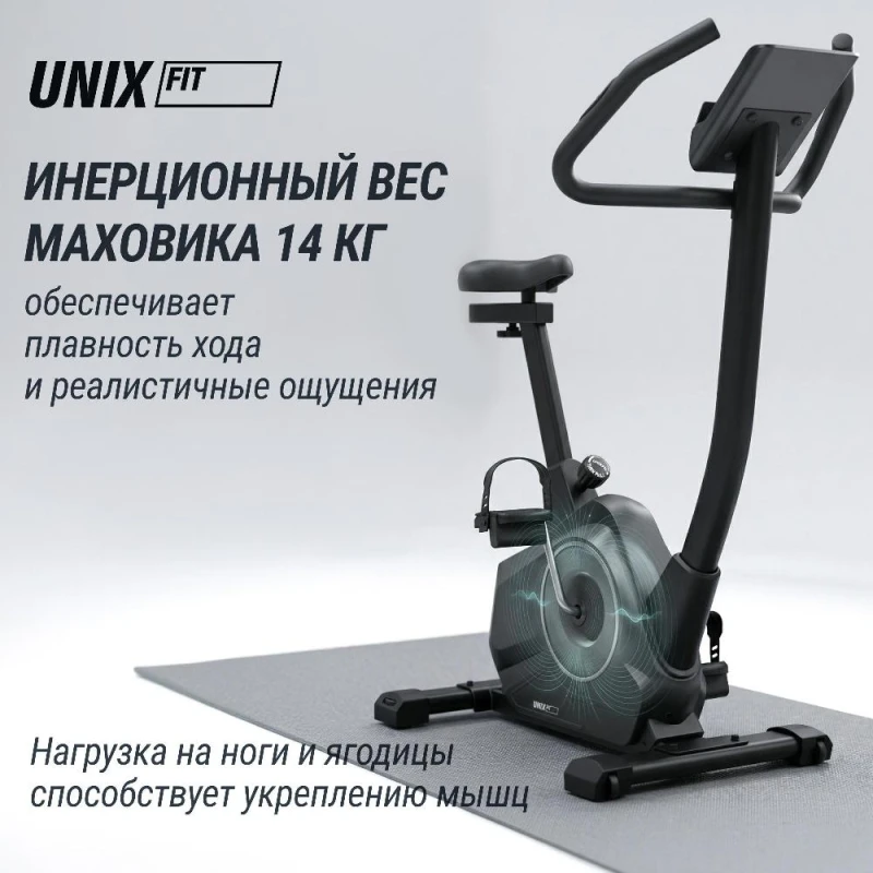 Велотренажер UNIX Fit BL-390E купить в Туле