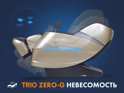 Массажное кресло FUJIMO 氣 Combat 4D Коричневый