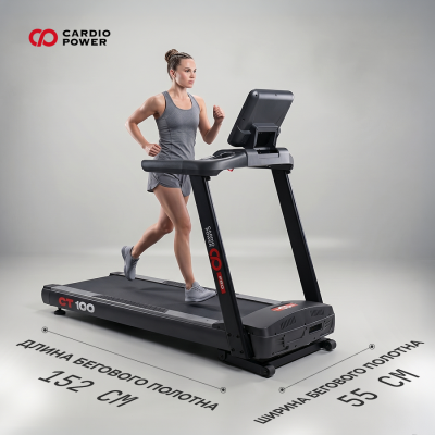 <h1>Беговая дорожка CardioPower PRO CT100 купить в Туле</h1>