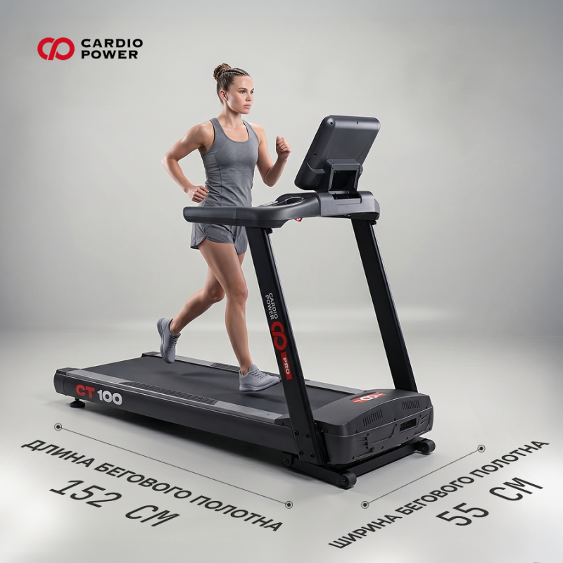 <h1>Беговая дорожка CardioPower PRO CT100 купить в Туле</h1>