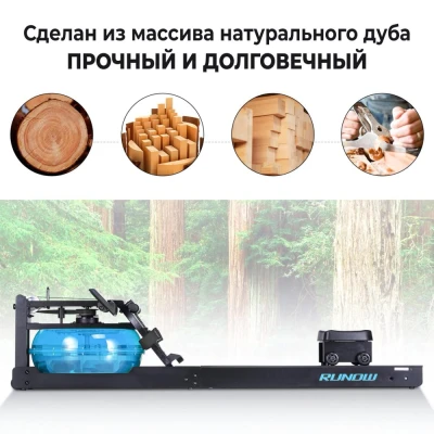 Водный гребной тренажер DFC RUNOW Black Wood — купить в Туле в магазине тренажеров