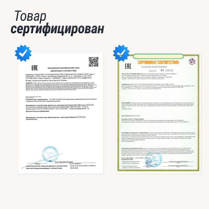 Массажное кресло UNIX Aura Grey – купить массажное кресло Юникс Аура Грей по выгодной цене