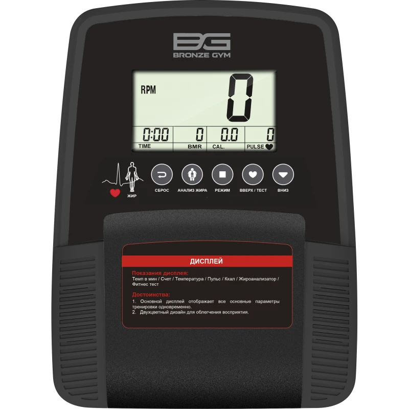 Степпер профессиональный BRONZE GYM ST700M