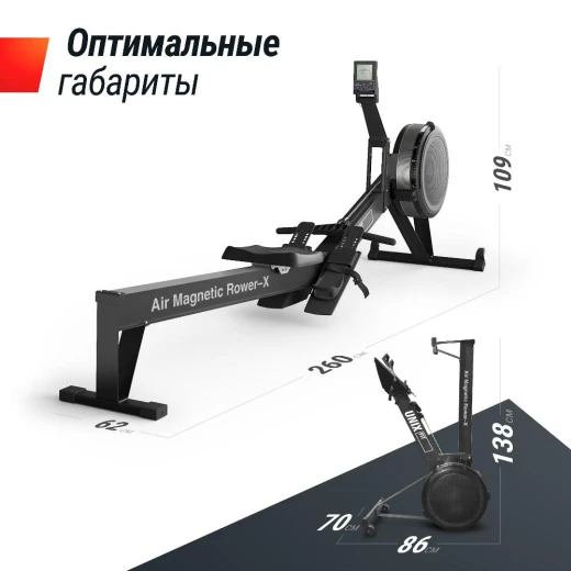 Гребной тренажер UNIX Fit Air водушно-магнитный Magnetic Rower-X черный купить в Туле в магазине тренажеров