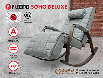 Массажное кресло-качалка FUJIMO SOHO DELUXE Серый купить в Туле