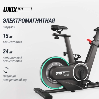 Велотренажер Спин-байк UNIX Fit Smart Light 700 в рассрочку