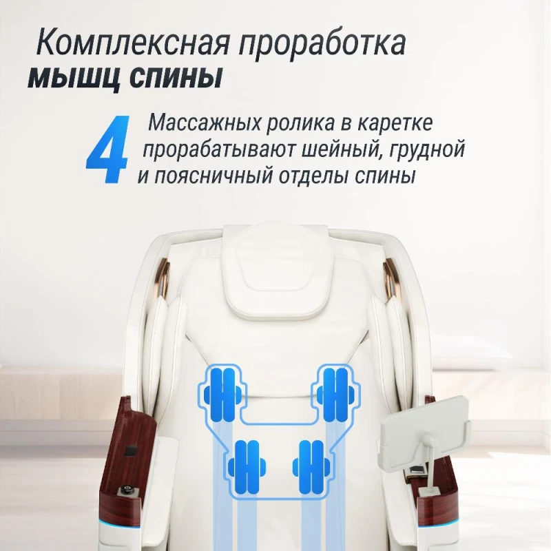 Массажное кресло UNIX Asteria Pearl – купить, цены, характеристики