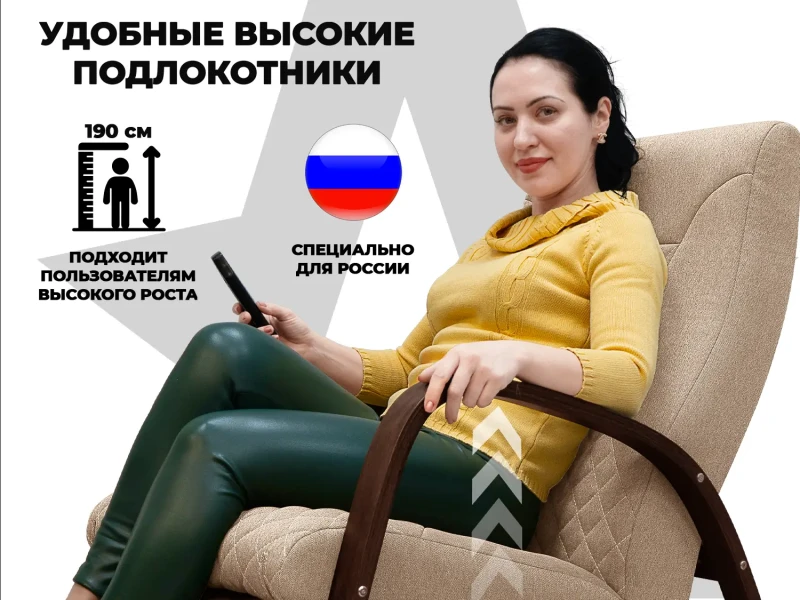 Массажное кресло-качалка RELAXASTAR CELESTE V Латте – купить, цена, отзывы