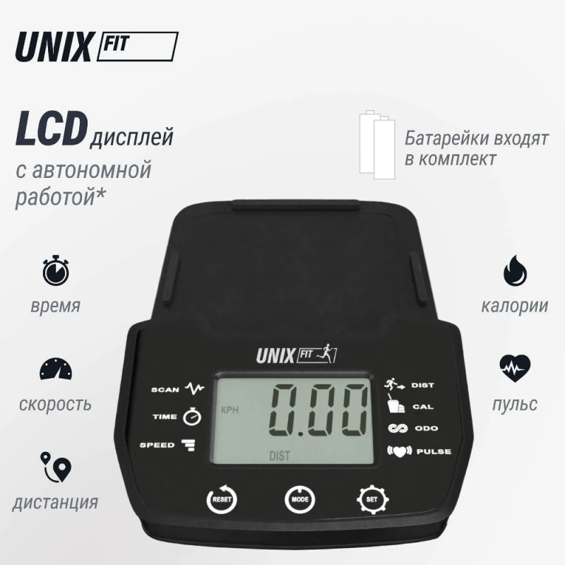 Эллиптический тренажер UNIX Fit SL-430 — купить в Туле в магазине тренажеров