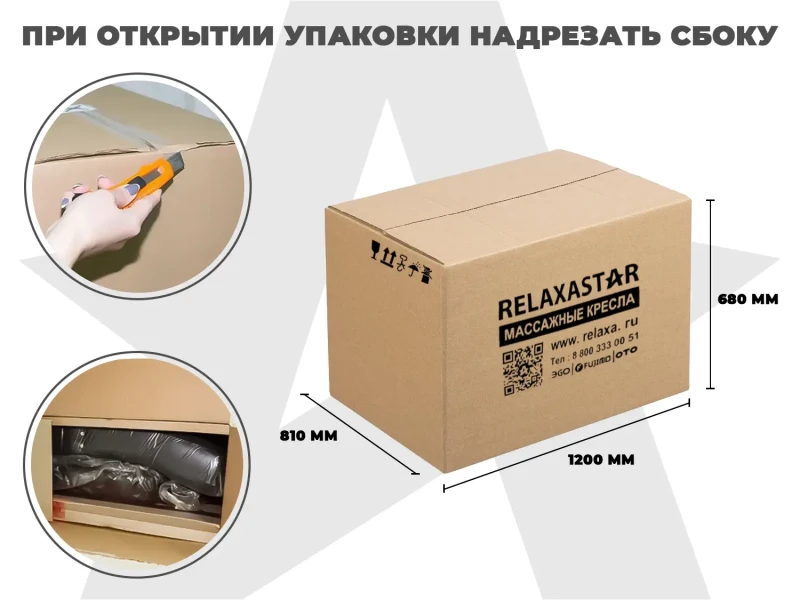 Массажное кресло глайдер EGO BALANCE Антрацит купить в Туле