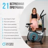 Велотренажер домашний OXYGEN FITNESS JET STREAM A купить в Туле