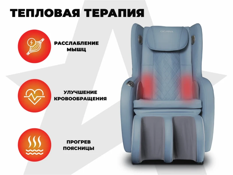 Массажное кресло OGAWA Сфера | Evolite OG3101 Синий
