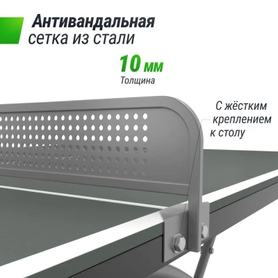 Антивандальный теннисный стол UNIX Line 14 mm SMC серый