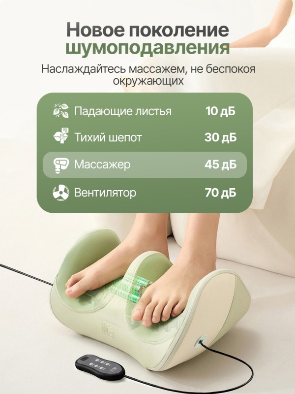 Вибромассажер для ног и ступней DFC LAZYCLOUD с проводным пультом управления купить в Туле