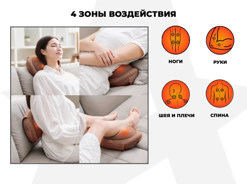 Массажная подушка OGAWA OL1388 СПУТНИК | MOBILE SHIATSU QT купить в Туле