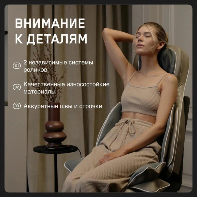 Массажная накидка Orlauf Renewed Body купить в Туле