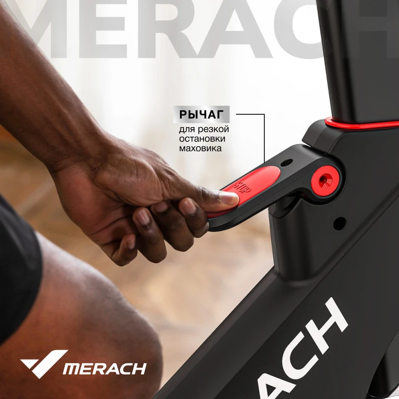 Спин-байк домашний MERACH MR-S09 — купить в Туле