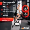 Велотренажер UNIX Fit BL-250 купить в Туле