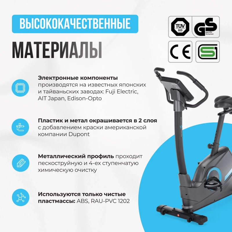 Велотренажер домашний OXYGEN FITNESS CARDIO CONCEPT 5 купить в Туле
