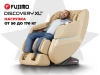 Просторное массажное кресло FUJIMO 氣 DISCOVERY 3D XL Бежевый