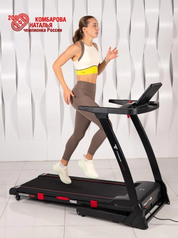 Беговая дорожка Titanium Masters Physiotech A260 купить в Туле