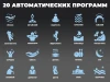 Массажное кресло FUJIMO EXCELSIOR Шампань