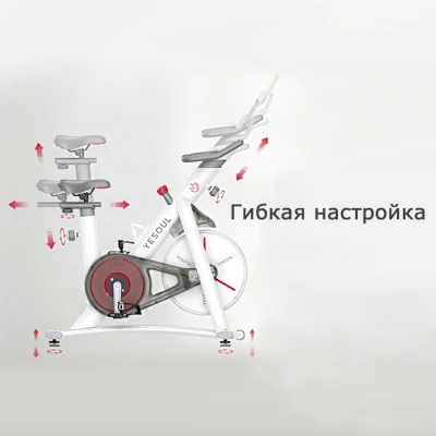 Велотренажер Yesoul BV1-W PLUS купить в Туле