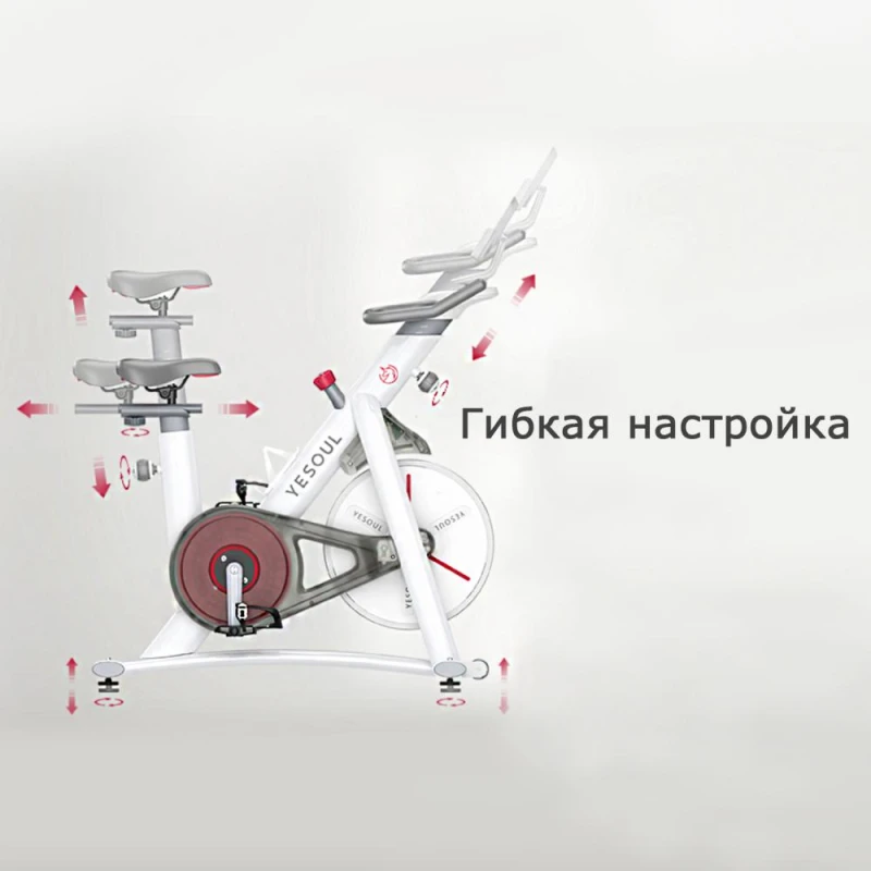 Велотренажер Yesoul BV1-W PLUS купить в Туле