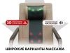 Массажное кресло качалка FUJIMO SOHO NEXT Капучино купить в Туле