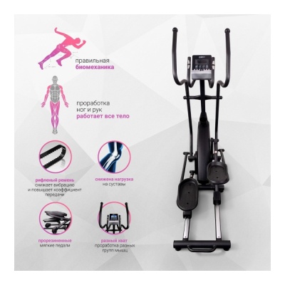 Эллиптический тренажёр Everyfit 41800EHPC