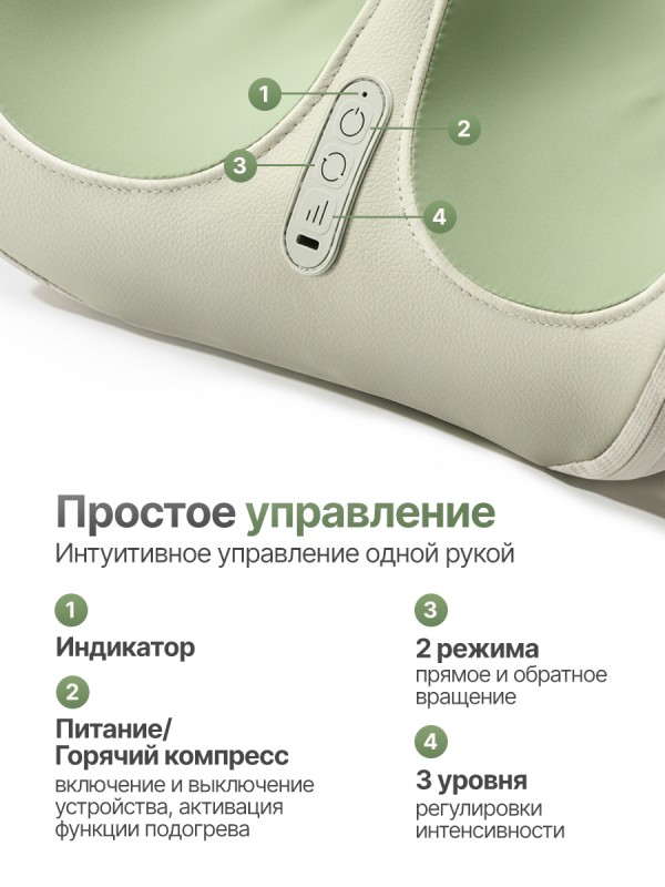 Вибромассажер для ног и ступней DFC LAZYCLOUD с беспроводным контроллером купить в Туле