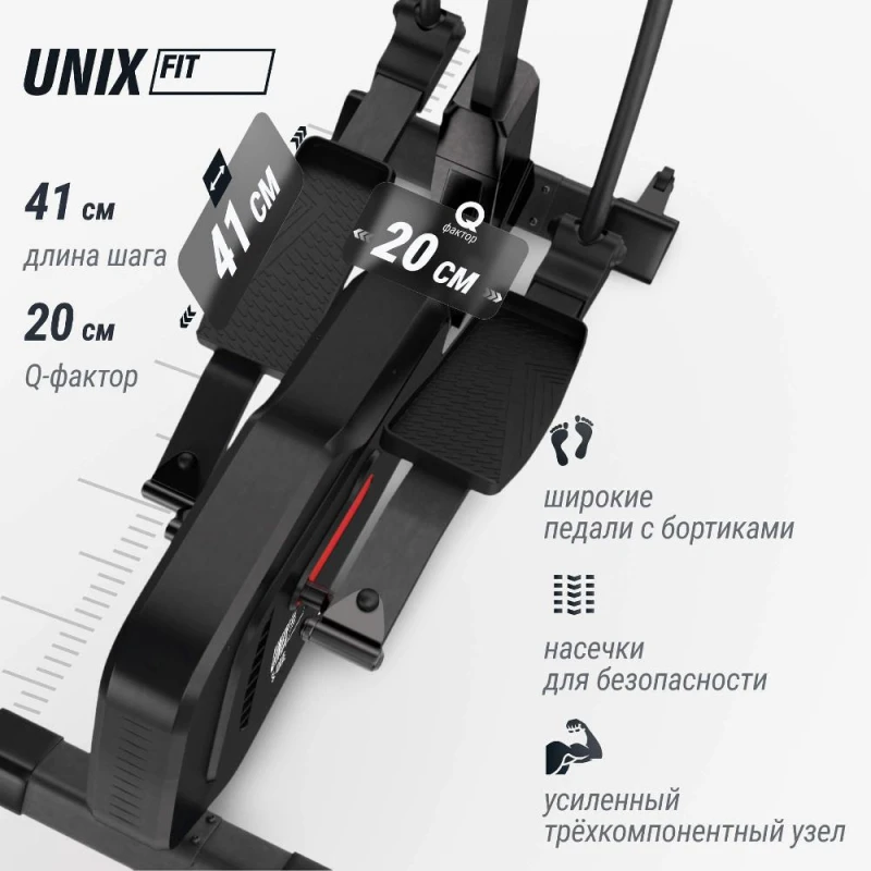 Эллиптический тренажер UNIX Fit SL-400XE — купить в Туле в магазине тренажеров