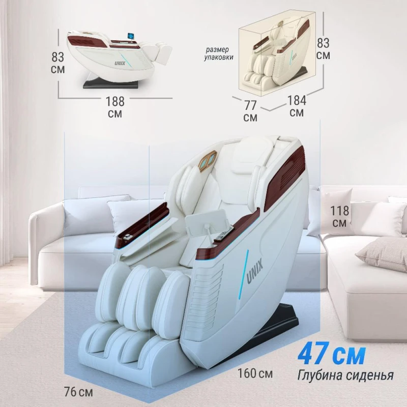 Массажное кресло UNIX Asteria Pearl – купить, цены, характеристики