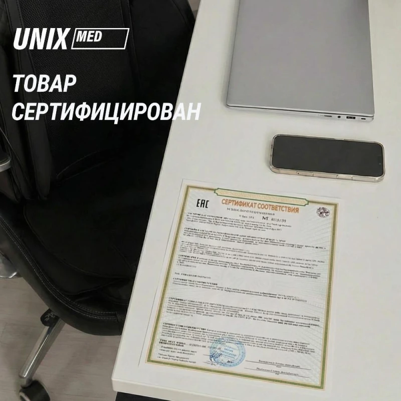 Массажная накидка UNIX Премиальная / Elite 3D Care Black купить в Туле
