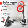 Гребной тренажер UNIX Fit Water Rower 340 — купить в Туле в магазине тренажеров