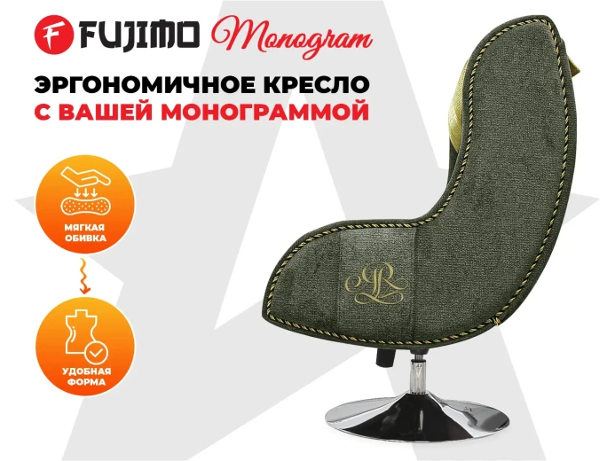 Дизайнерское кресло FUJIMO Monogram Pine Lime