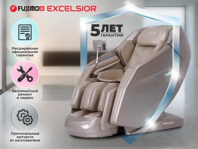 Массажное кресло FUJIMO EXCELSIOR Шампань