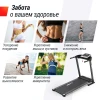 Беговая дорожка UNIX Fit ST-570S — купить в Туле
