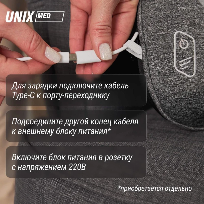 Массажная подушка UNIX Дзен / Zen Grey купить в Туле