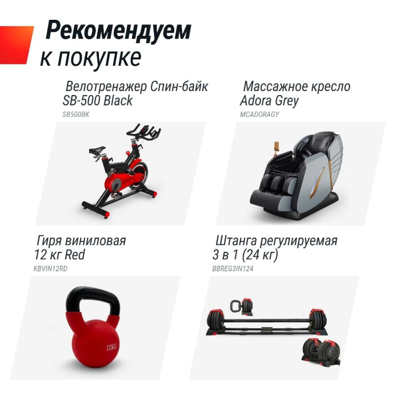 Беговая дорожка UNIX Fit R-400S купить в Туле