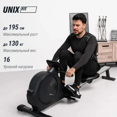 Гребной тренажер UNIX Fit Techno Rower 410E с электронной нагрузкой — купить в Туле в магазине тренажеров