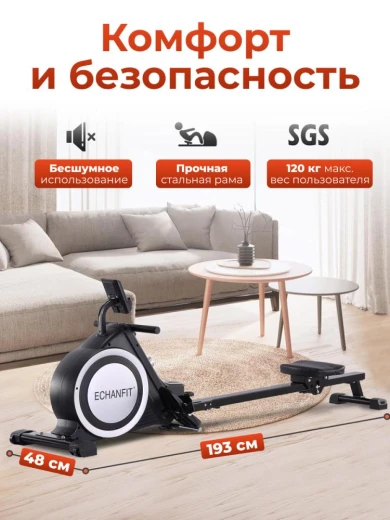 Гребной тренажер DFC ECHANFIT складной — купить в Туле в магазине тренажеров