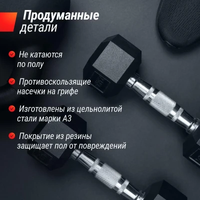Гантель гексагональная UNIX Fit обрезиненная 10 кг, 2 шт.